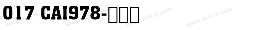 017 CAI978字体转换